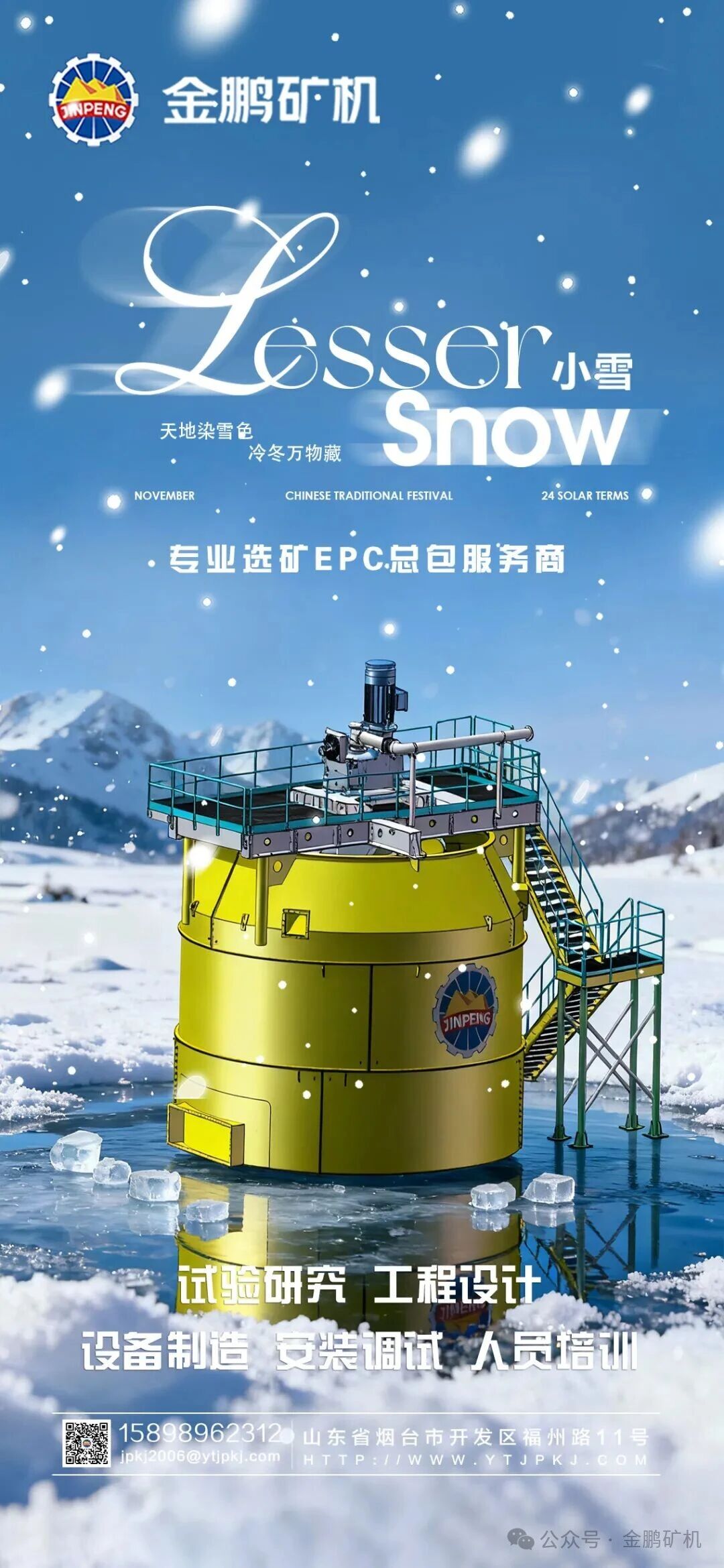 微信圖片_2026-01-16_132816_775.jpg